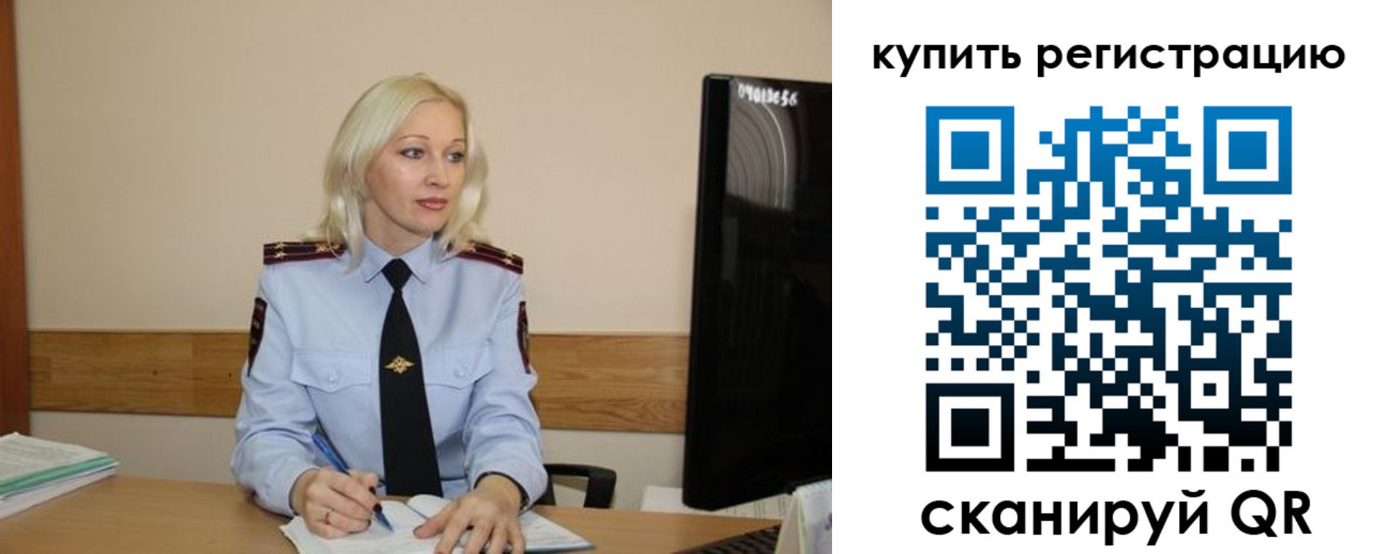 регистрация для дет. сада в Шахтах